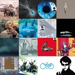 geekedup mixtape vol.1/Летучинели/ГиенкиДженерал