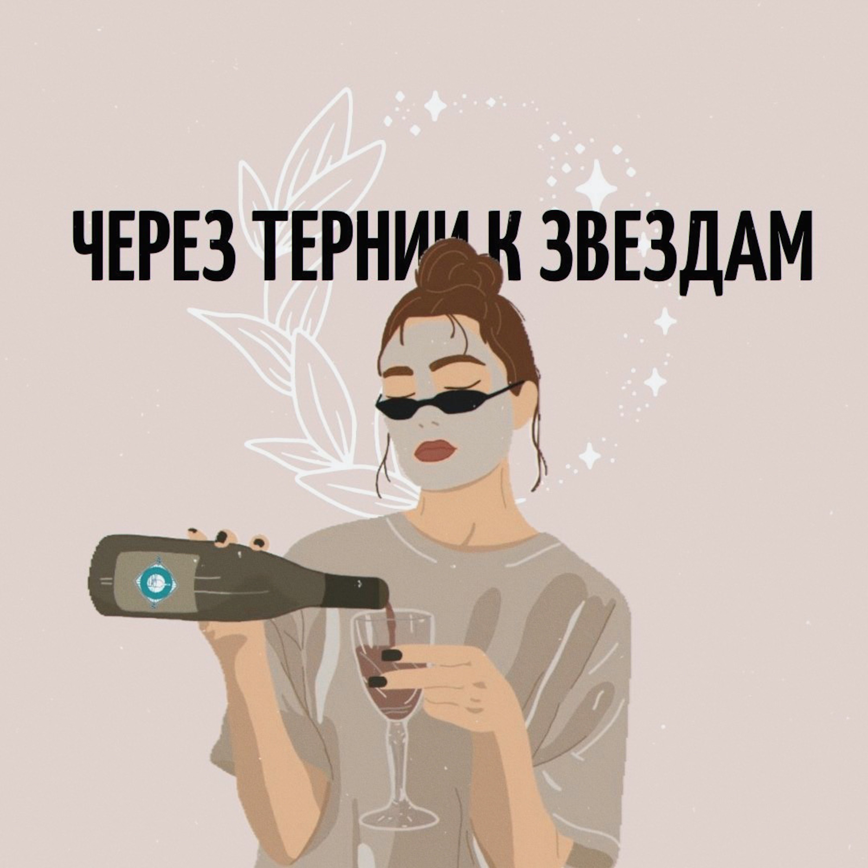 podcast