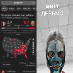 ЗВЕЗДАМ НУЖЕН ОТДЫХ (PROD UNKIBEATZ)