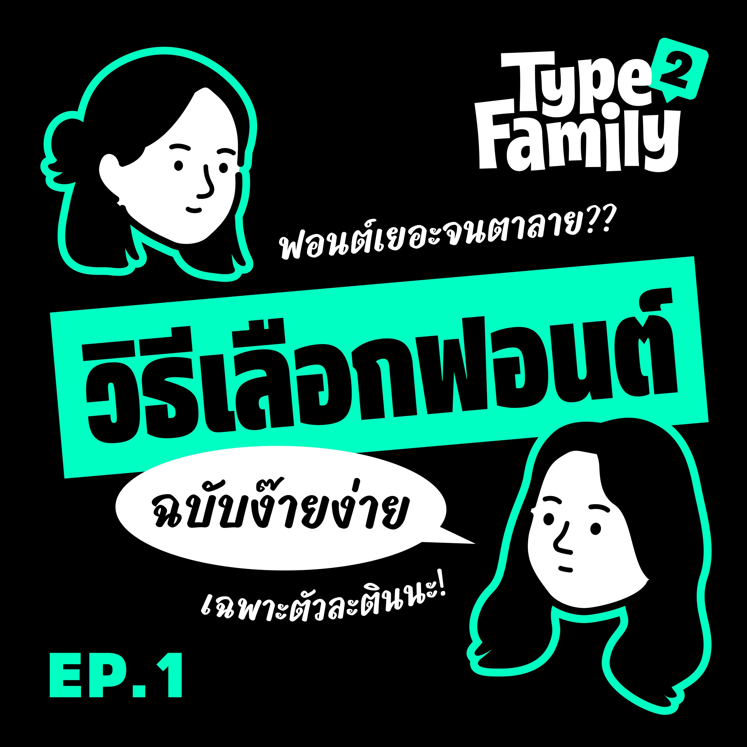 Cadson Demak Podcast