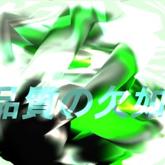 ⁚⁖⁋`⁜™℗⟦}]⟩•¶⁗⁑