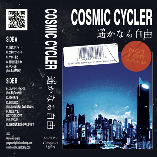 COSMIC CYCLER - 自由は私たちの心の中にあります / freedom is in our hearts