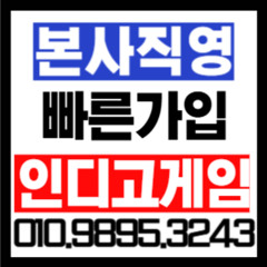 ⥂둘리⥂지금까지 이런 콜-센-터는 없었다! ➡Ø!Ø➡9895➡3243➡ #인디고홀.덤 #인디거슬롯⭃인디오게임⭃인디오게임 주소⭃바이브게임 ⭃콜센터 #무료설치게임 ⭃온라인+모바일 ⭃파워샷게임 ⭃바이브게임 ⭃챔피언게임