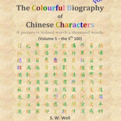 Read  [▶️ PDF ▶️] The Colourful Biography of Chinese Characters, Volum