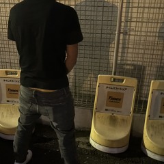 itadaki