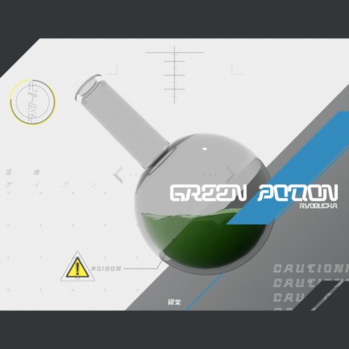 GREEN POTION