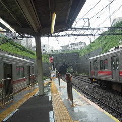 とある多摩の田園都市