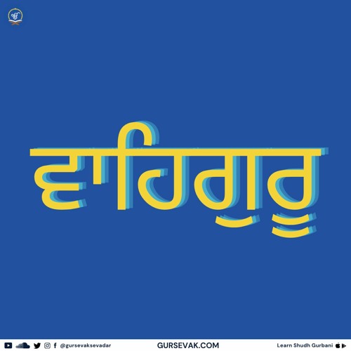 1 hour Simran - ਸਿਮਰਨ (Bhagat Jaswant Singh Ji)