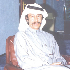 ‎⁨وكل منّك وكل مافيك غصب ينحبّ⁩