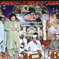 Hazoor Meri to Sari Bahar aap se hai _ Inam ullah Saeed ullah Qawal