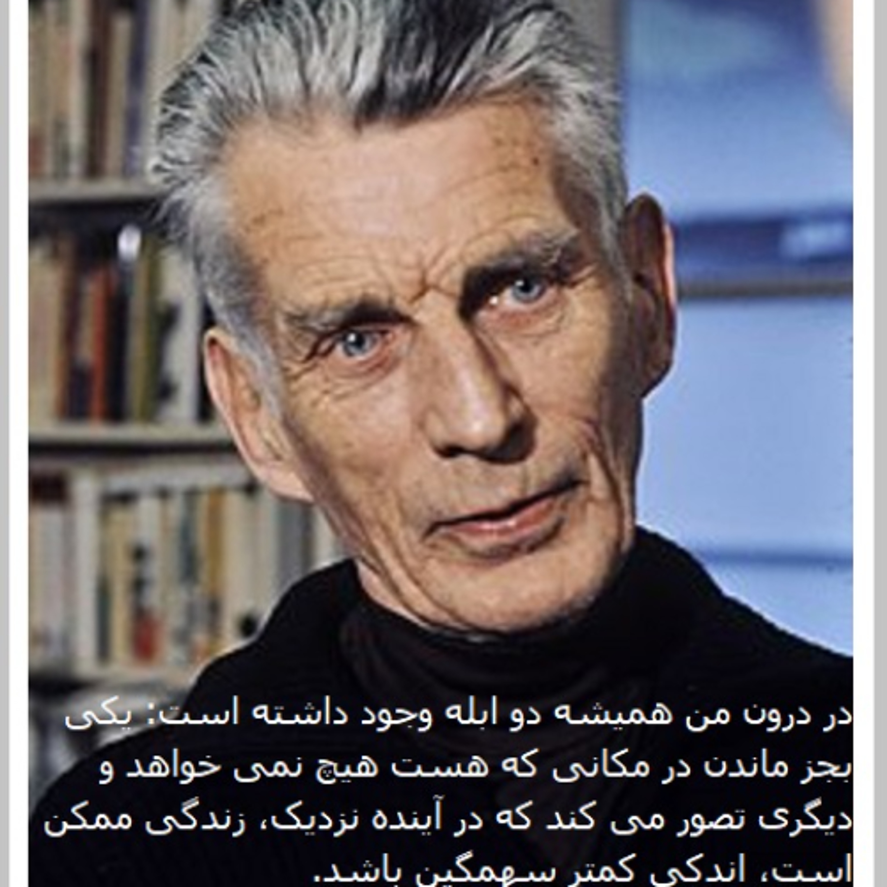 Radio Irava 20 Oct 2024 with M. Esmail Mohades Author and translator episode artwork