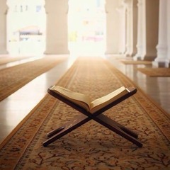 اثر القرآن في حياة المسلم / خطبة الجمعة ٢٣-٤-٢٠٢١