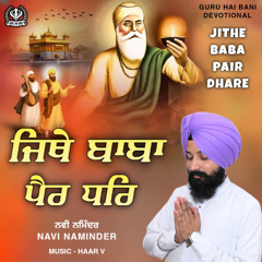 Jithe Baba Pair Dhare - New Shabad