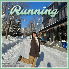 COVER Running - 가호 (GAHO) [스타트업 - Start Up OST Part 5]