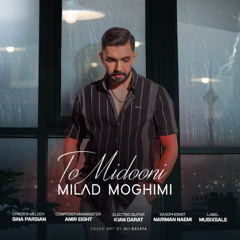 Milad Moghimi - To Midooni