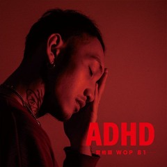 賴打(ft.柯蕭、西屯純愛組_Henry)