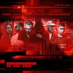 Ho3ein x Naaji x Reza Pishro x Amir Khalvat x Ali Maslak x Khalse - Remix