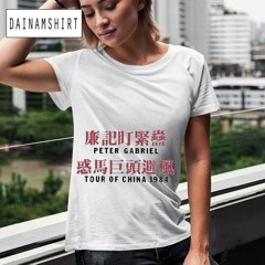 Peter Gabriel Tour Of China 1984 Shirts