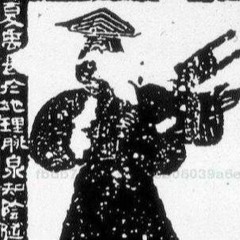 Introduction to esoteric swaying