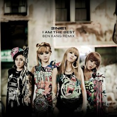 2NE1 - I AM THE BEST / 내가 제일 잘나가 (Ben Kang Remix)