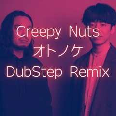 Creepy Nuts - オトノケ  (DubStep Remix)