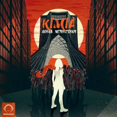 Kimia - Aghab Nemikesham
