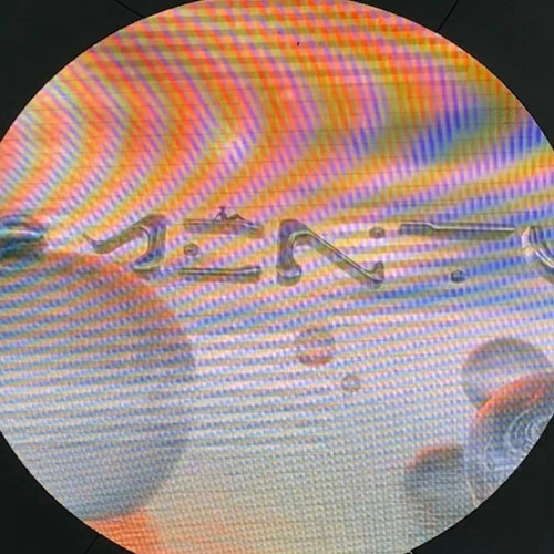 Resonance Experience