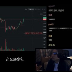난 모르겠다