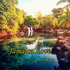 Jamaica Love