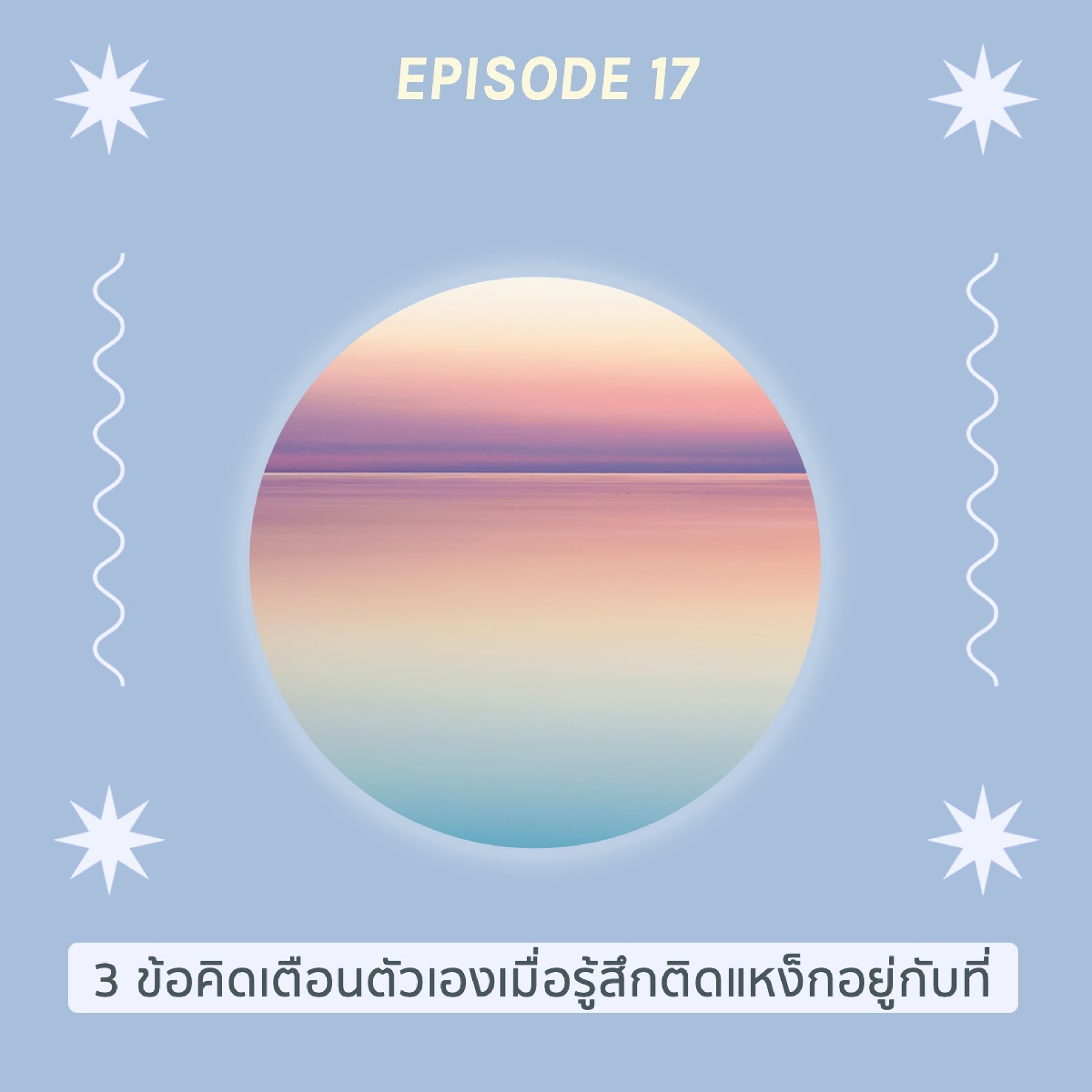 Bloombuzz Podcast