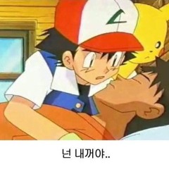 GBS 좆꼬맹 X 0.13톤 "넌내꺼야"