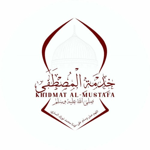 Salawat Ala Nabi ﷺ - Habib Abu Bakr Al Adani - Manzumat Alsharaf Al Asnaa منظومة الشرف الأسنى