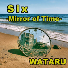 何が真実なのか (feat. 神代 優真)