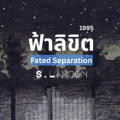 ฟ้าลิขิต - Fated Separation (1995)