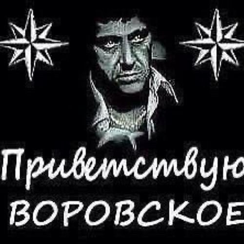 грязный братик