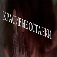 нужно догнаться