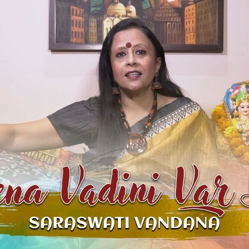 Veena Vadini Var de| वीणा वादिनी वर दे | Saraswati Vandana | Chandni Verma