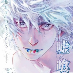 heaven in her arms - 残花