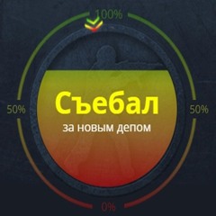 кейс батл