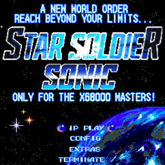 Star Solider Sonic [X68k/PC doujin] - 04. BOOM BOXER