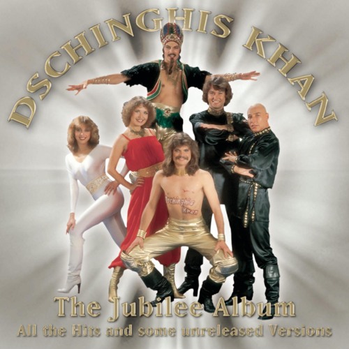 洋楽 Dschinghis Khan/ MEGA MIX  12Germany Stream Moskau (Original 12