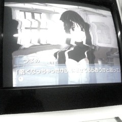 like me better - flip