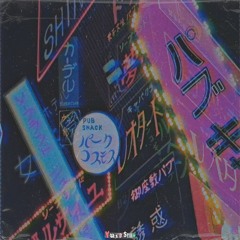 Memories of the past