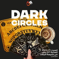 Dark Circles - ( السحر و الأعمال )أ- فادي فوزي - نادين نبيل - 31 - 8 - 2024جيل جديد