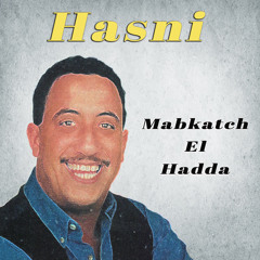 Aâchaktek men galbi