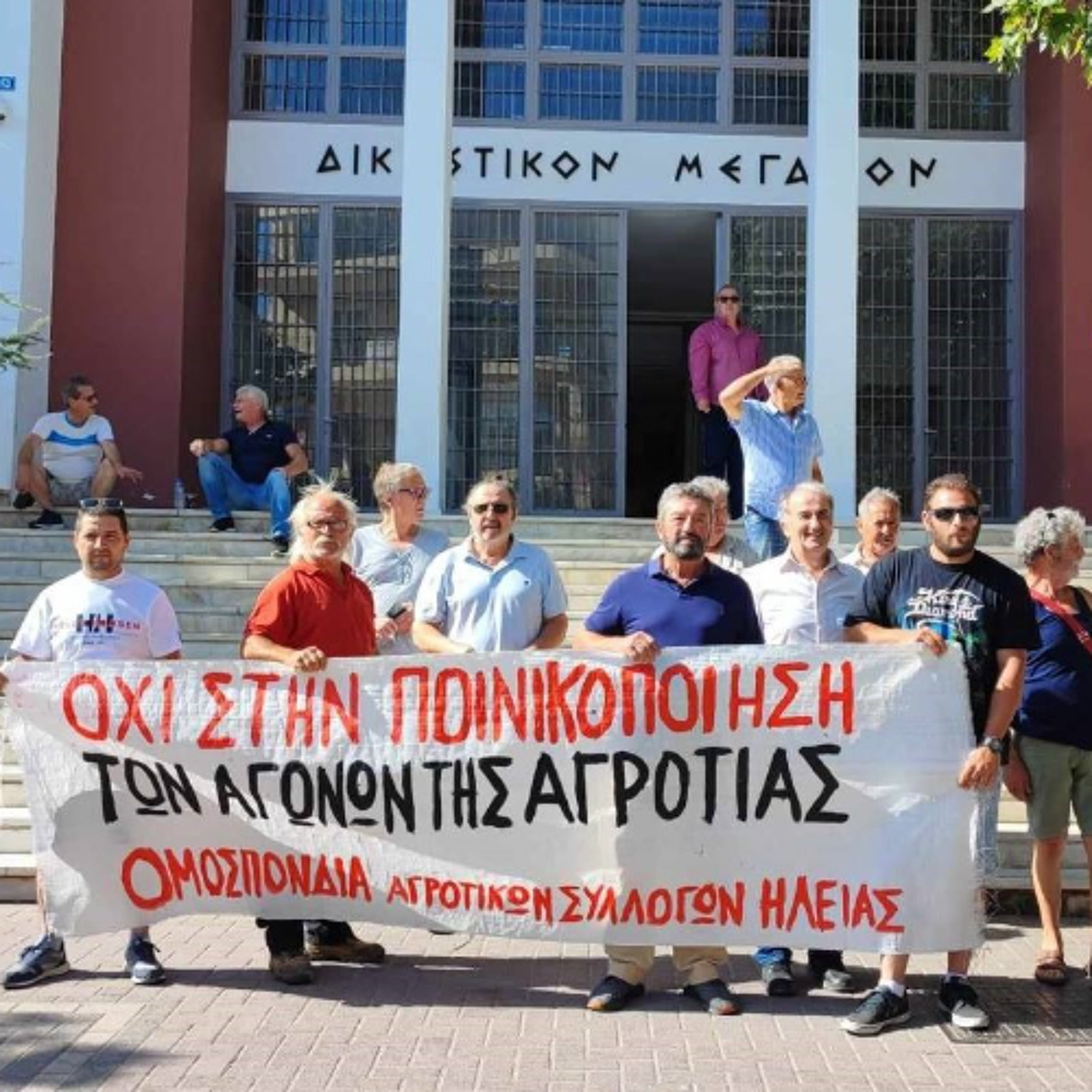 Χρηστός Γιαννόπουλος: «Παρά τις διώξεις θα συνεχίσουμε τους  δίκαιους αγώνες μας» episode artwork