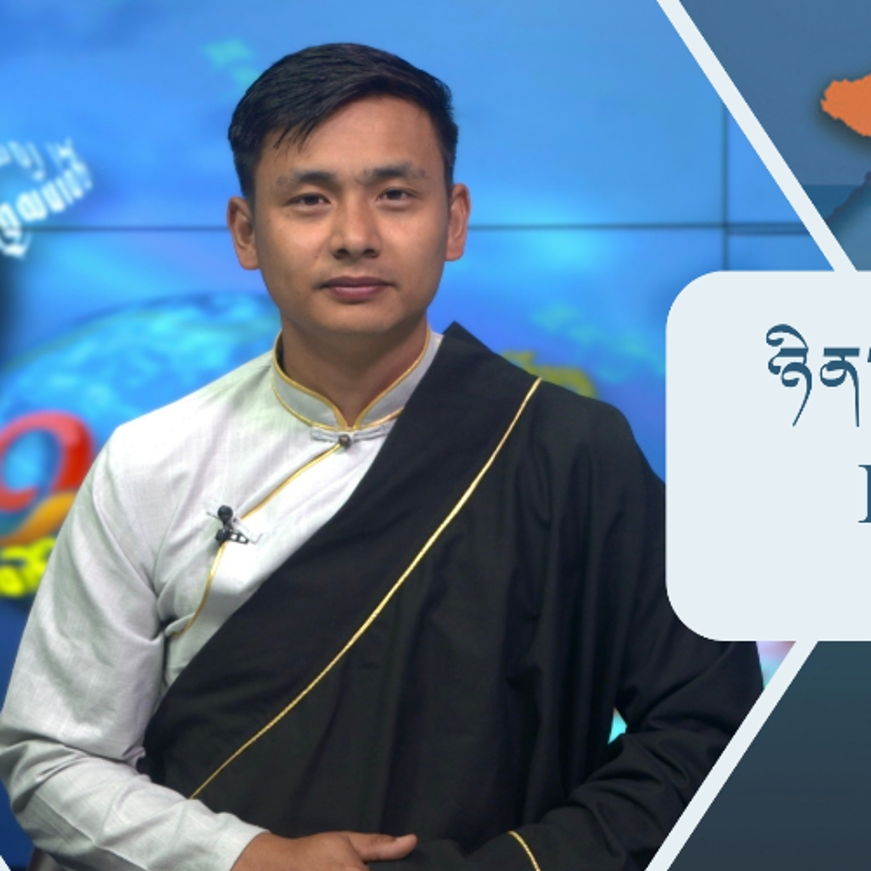 བོད་ཀྱི་བརྙན་འཕྲིན་གྱི་ཉིན་རེའི་གསར་འགྱུར། ༢༠༢༦།༠༥།༠༤ 𝑻𝒊𝒃𝒆𝒕 𝑻𝑽 𝑫𝒂𝒊𝒍𝒚 𝑵𝒆𝒘𝒔– May 04, 2026 episode artwork