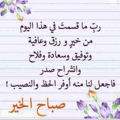 إبداع شيخ الزين