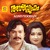 Artwork for Innathepulari