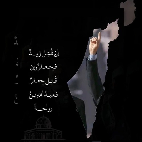 سترى الرحمن '))♡